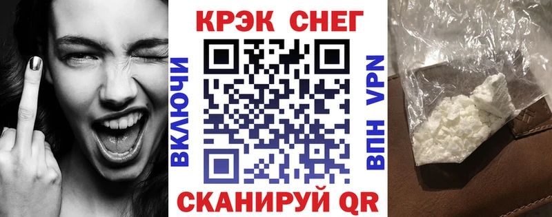 Где купить наркотики Бронницы COCAIN  Канабис  АМФЕТАМИН  Гашиш  МЕФ 
