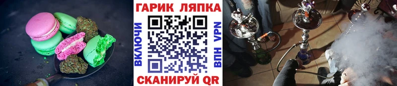 даркнет сайт  Бронницы  Печенье с ТГК марихуана 