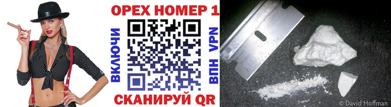 КОКАИН 97%  Бронницы 