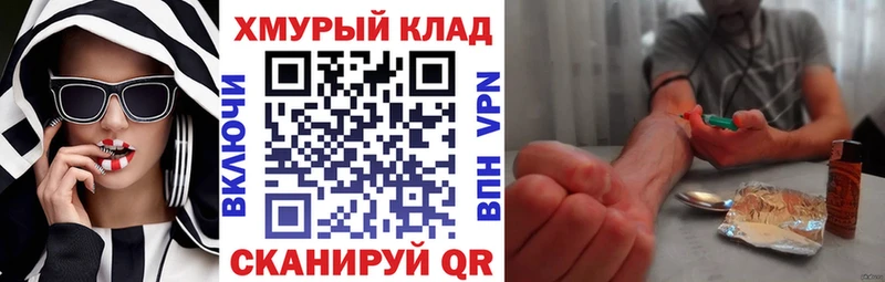 МЕГА как войти  Бронницы  ГЕРОИН афганец 