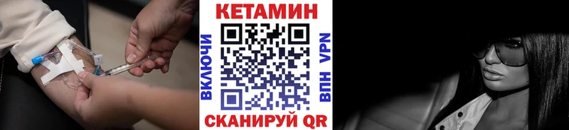 сколько стоит  Бронницы  Кетамин VHQ 