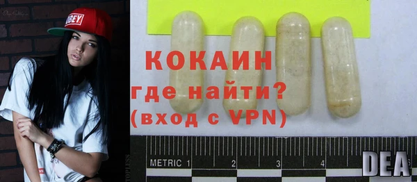 COCAINE Алексеевка
