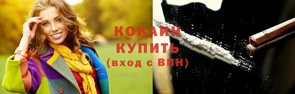 COCAINE Алексеевка