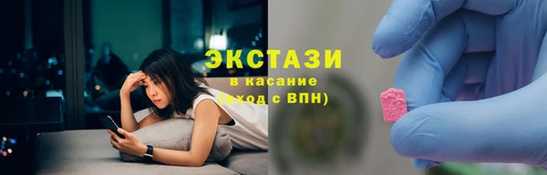 COCAINE Алексеевка