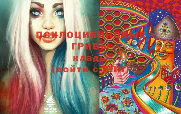 трава Алзамай