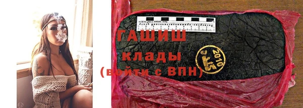 трава Алзамай