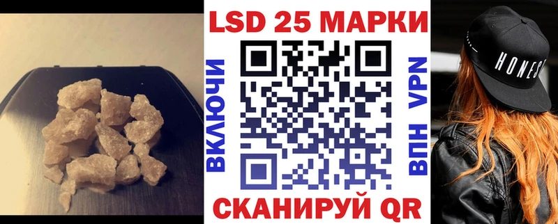 LSD-25 экстази ecstasy  Бронницы 