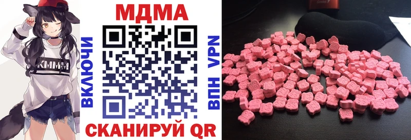 что такое   Бронницы  МДМА молли 
