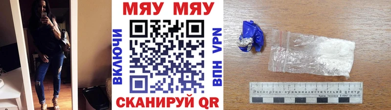Мефедрон VHQ  наркота  Бронницы 