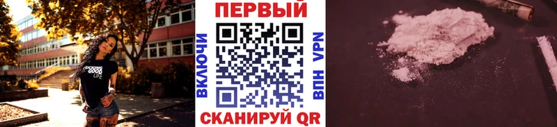 Первитин винт  Бронницы 